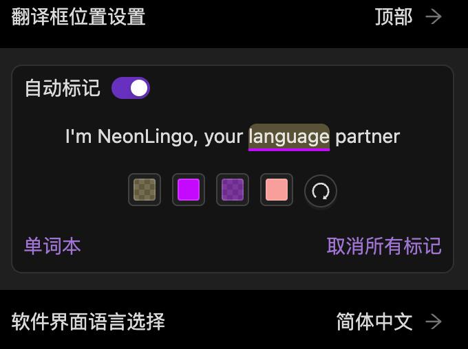 优化的词汇标记